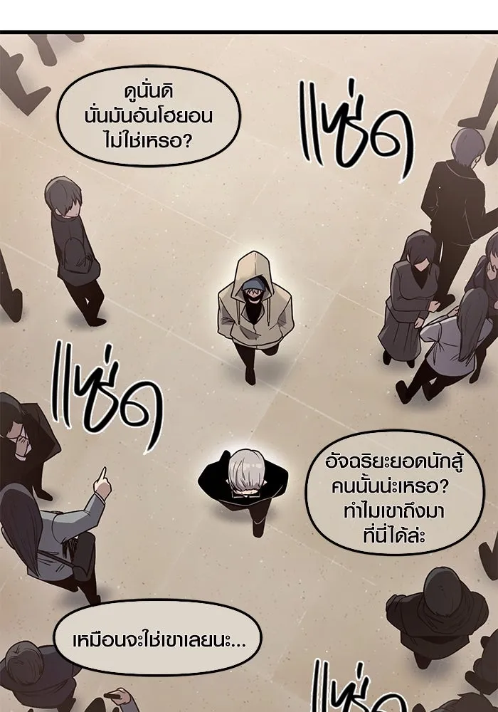 พลิกชะตาคว้าไอเทมระดับเทพ ตอนที่ 22 รูปที่ 10