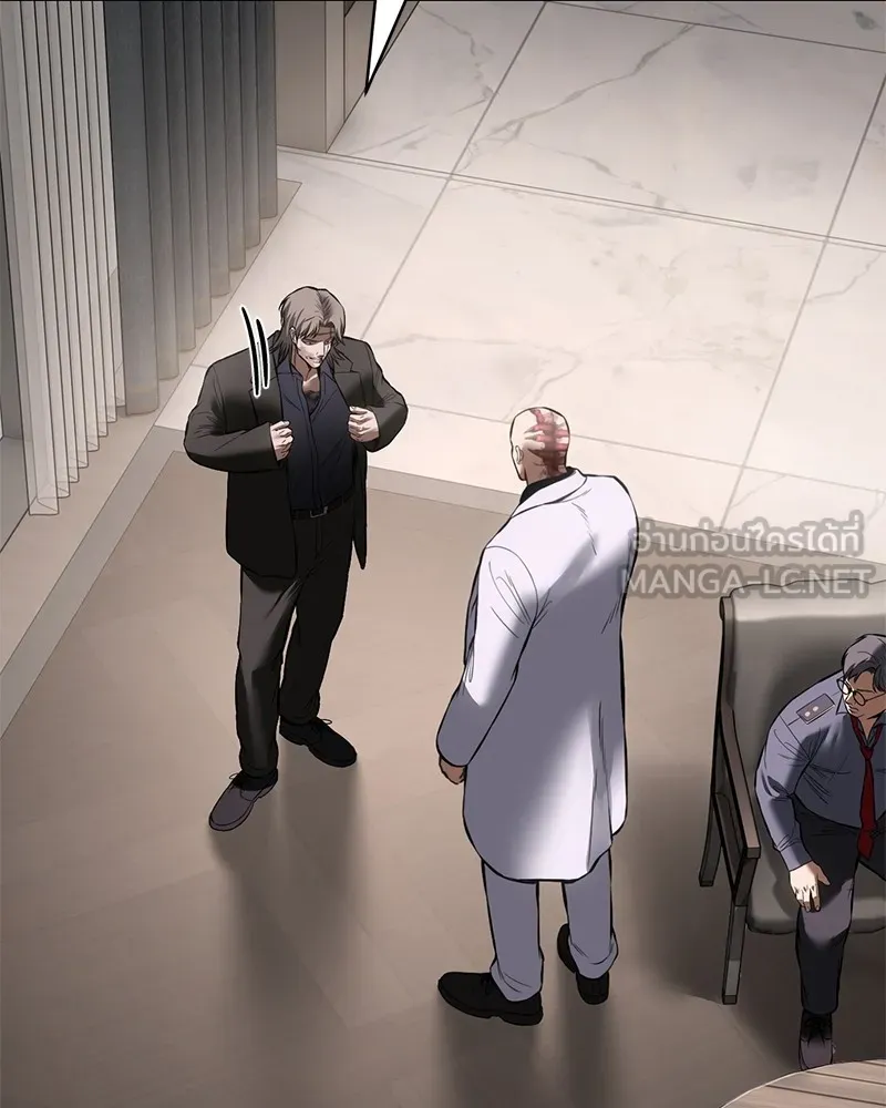 แบคXX ตอนที่ 99 รูปที่ 129