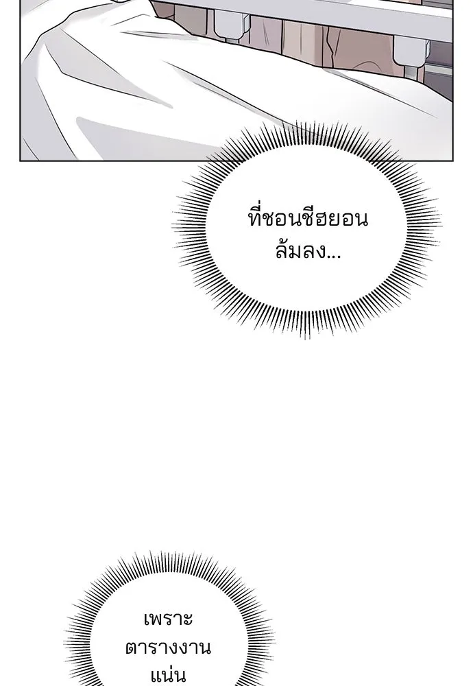 รักผิดแผน ตอนที่ 7 รูปที่ 4