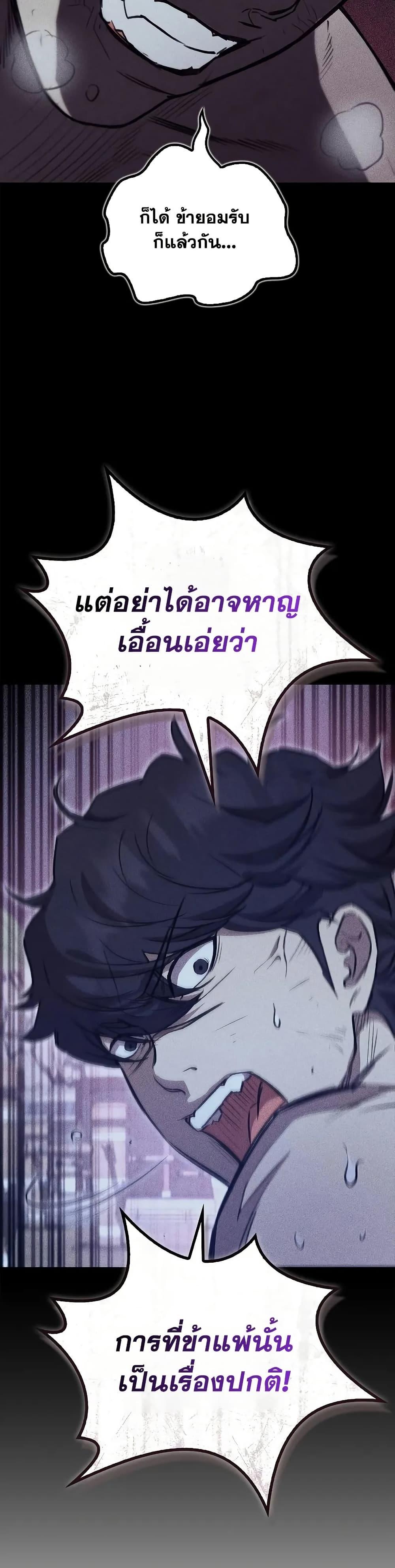 Manga-lc-com อ่านมังงะ อ่านการ์ตูน ออนไลน์ ฟรี The Demonic Cult Instructor Returns ตอนที่ 1 2 3 4 5 6 7 8 9 10 11 12 13 14 ฟรี ไม่มีโฆษณา Manga-lc - อ่าน มังงะ อ่าน การ์ตูน ออนไลน์ อ่านมังงะ ฟรี