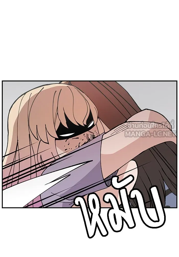 ห้องเรียนสาวแสบ ตอนที่ 14 รูปที่ 42