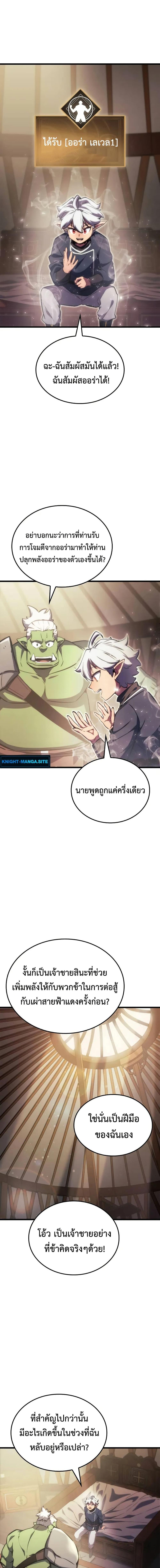 Manga-lc-com อ่านมังงะ อ่านการ์ตูน ออนไลน์ ฟรี Breaker ตอนที่ 1 2 3 4 5 6 7 8 9 10 11 12 13 14 ฟรี ไม่มีโฆษณา Manga-lc - อ่าน มังงะ อ่าน การ์ตูน ออนไลน์ อ่านมังงะ ฟรี