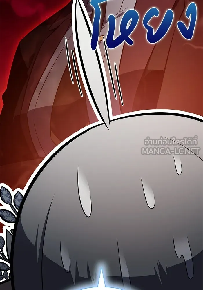 ลูกชายคนเล็กของดยุกคือมือสังหาร ตอนที่ 107 รูปที่ 96