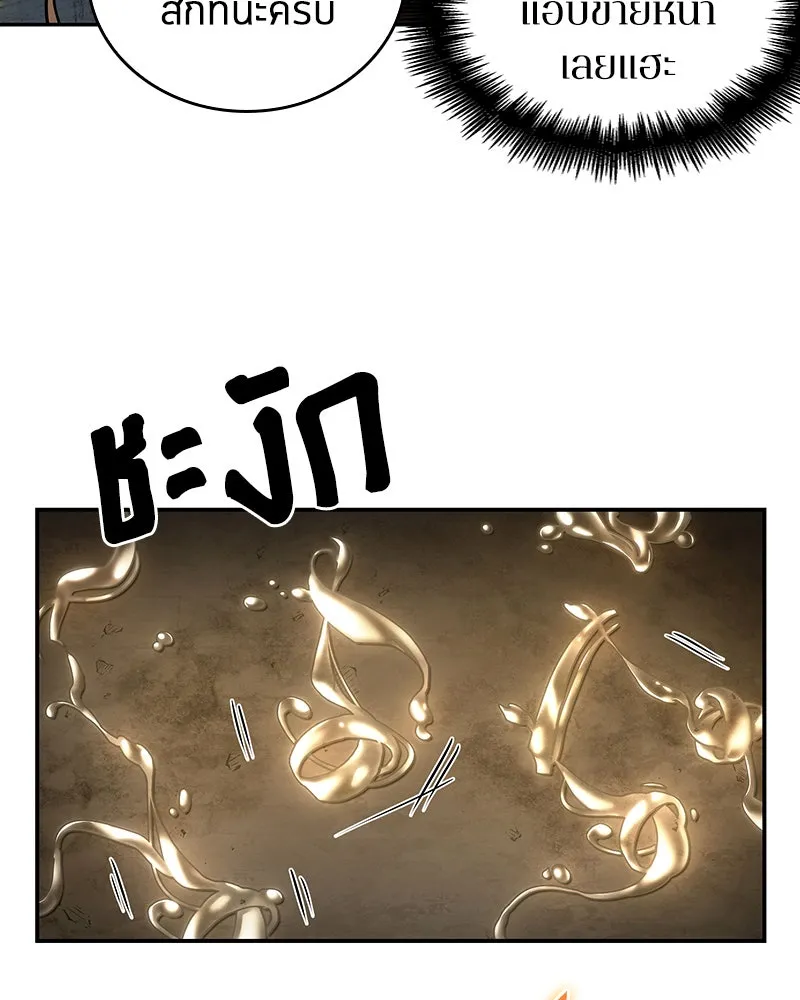 Omniscient Reader อ่านชะตาวันสิ้นโลก ตอนที่ 22 สัญญาสามข้อ (4) รูปที่ 47