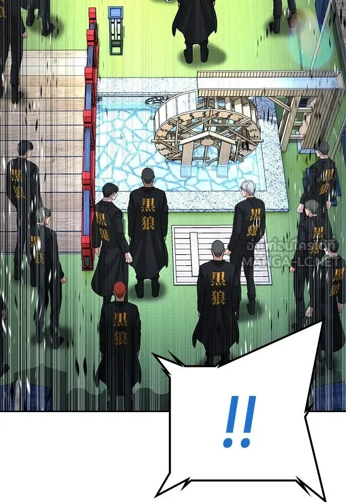 คูเซรา ตอนที่ 58 รูปที่ 155