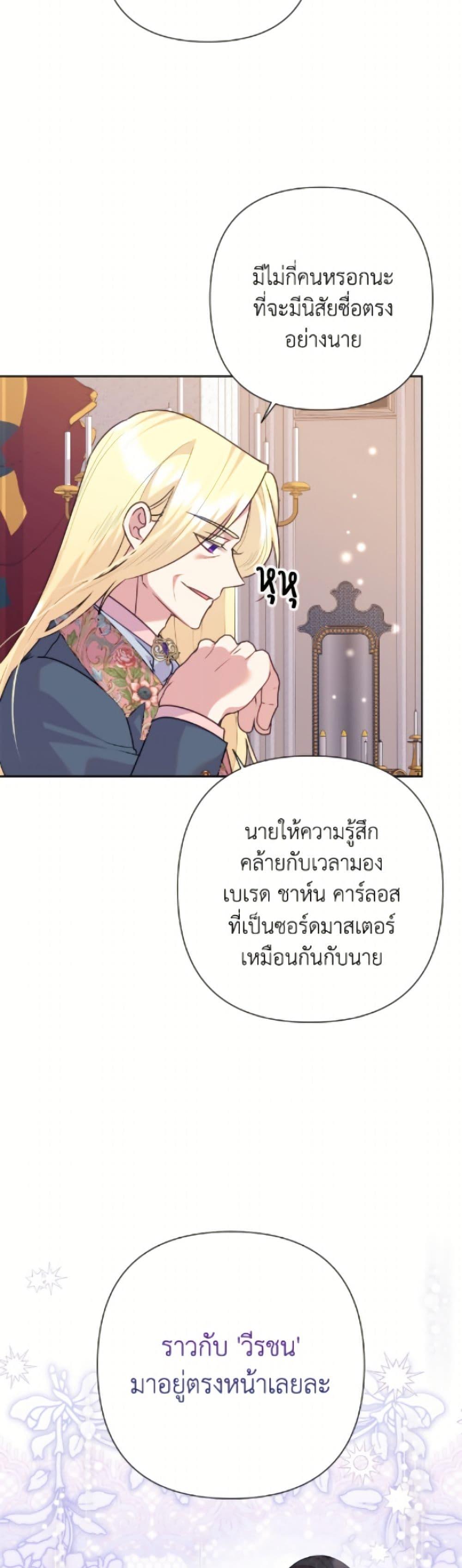 Manga-lc-com อ่านมังงะ อ่านการ์ตูน ออนไลน์ ฟรี Today the Villainess Has Fun Again ตอนที่ 1 2 3 4 5 6 7 8 9 10 11 12 13 14 ฟรี ไม่มีโฆษณา Manga-lc - อ่าน มังงะ อ่าน การ์ตูน ออนไลน์ อ่านมังงะ ฟรี