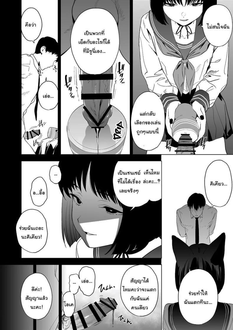 Doujin-Lc- อ่าน โดจิน มังฮวา เกาหลี ญี่ปุ่น จีน แปลไทย เทคนิครีดน้ำสุดป่าเถื่อนของคิเคียว[Camrism (Kito Sakeru)] Kikyou no Numarase Shasei Kanrijutsu Kikyou's WILD Sperm Technique (Blue Archive) ตอนที่ 1 2 3 4 5 6 7 8 9 10 11 12 13 14 ฟรี ไม่มีโฆษณา อ่าน โดจิน Manhwa เกาหลี ญี่ปุ่น จีน เรามีครบ คัดมาให้เน้นๆ โดจิน 18+ รับประกันความฟินโดย  Doujin Lc