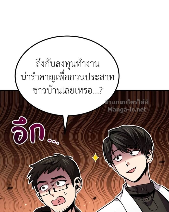 Doujin-Lc- อ่าน โดจิน มังฮวา เกาหลี ญี่ปุ่น จีน แปลไทย ฮีลเลอร์กำมะลอ ตอนที่ 1 2 3 4 5 6 7 8 9 10 11 12 13 14 ฟรี ไม่มีโฆษณา อ่าน โดจิน Manhwa เกาหลี ญี่ปุ่น จีน เรามีครบ คัดมาให้เน้นๆ โดจิน 18+ รับประกันความฟินโดย Doujin Lc