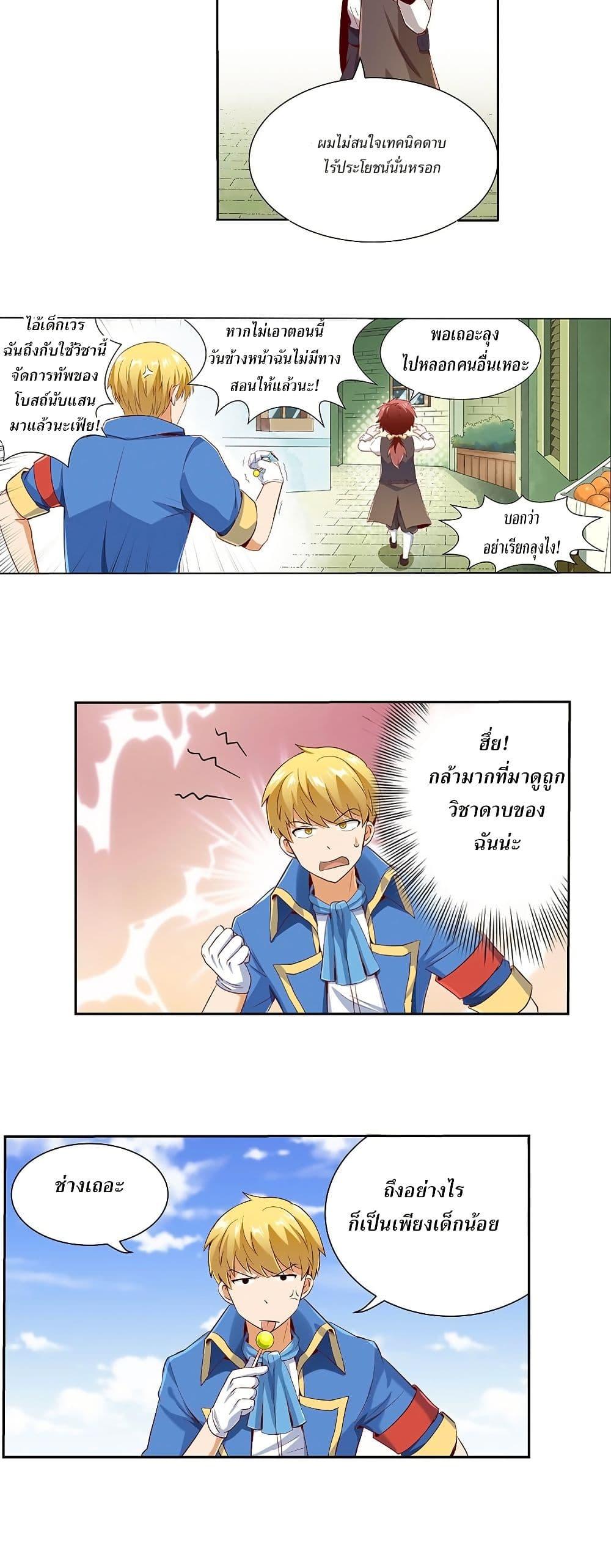 Manga-lc-com อ่านมังงะ อ่านการ์ตูน ออนไลน์ ฟรี The Demon King Who Lost His Job ตอนที่ 1 2 3 4 5 6 7 8 9 10 11 12 13 14 ฟรี ไม่มีโฆษณา Manga-lc - อ่าน มังงะ อ่าน การ์ตูน ออนไลน์ อ่านมังงะ ฟรี