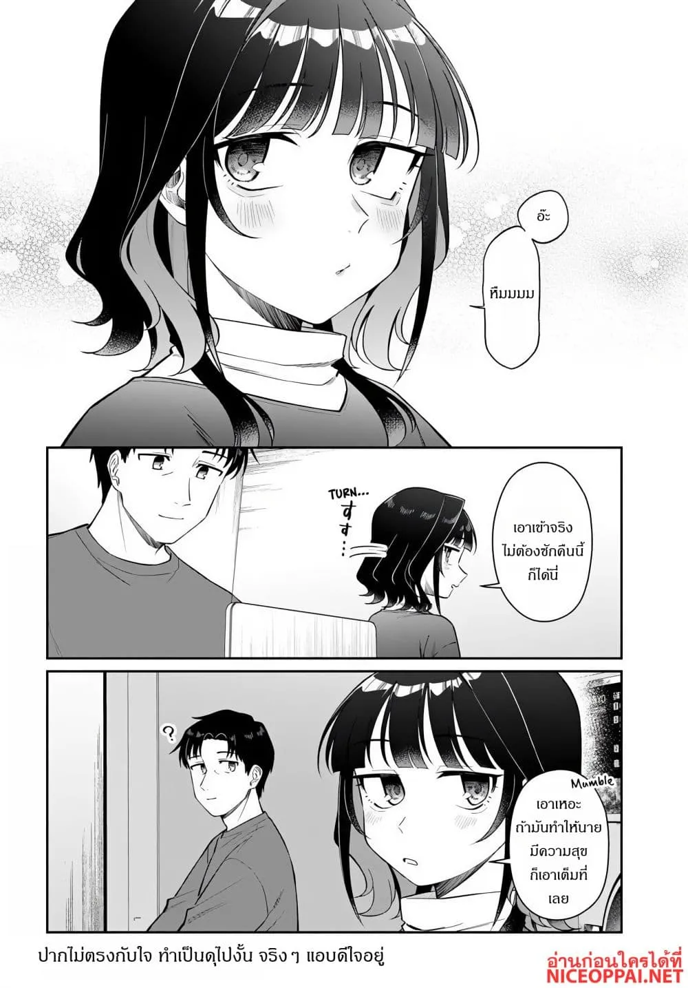 Manga-lc-com อ่านมังงะ อ่านการ์ตูน ออนไลน์ ฟรี Kon’ya Coin Laundry de Aimashou ตอนที่ 1 2 3 4 5 6 7 8 9 10 11 12 13 14 ฟรี ไม่มีโฆษณา Manga-lc - อ่าน มังงะ อ่าน การ์ตูน ออนไลน์ อ่านมังงะ ฟรี