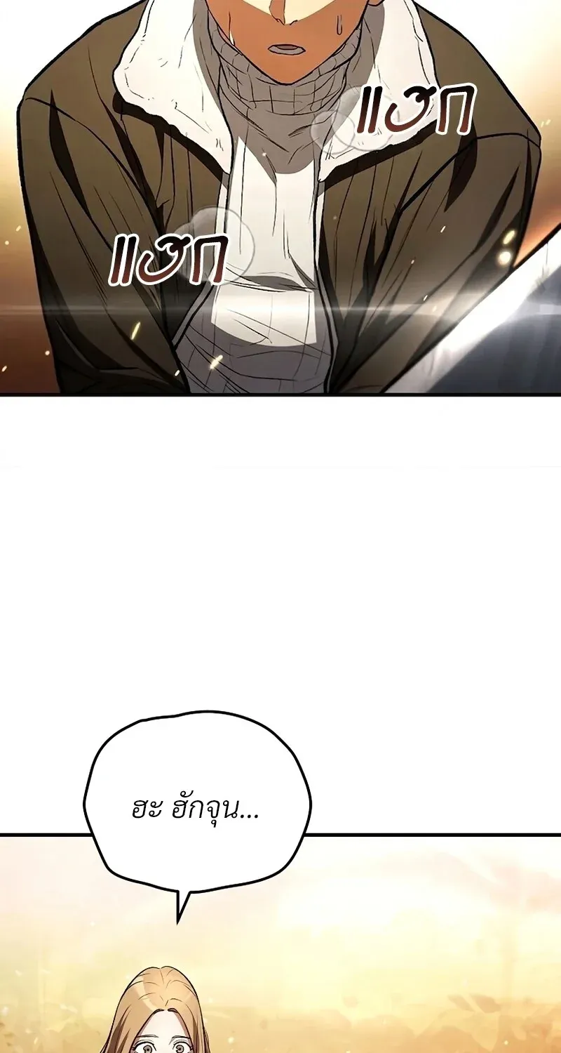 The Hero Returns ตอนที่ ตอนที่ 125 รูปที่ 100