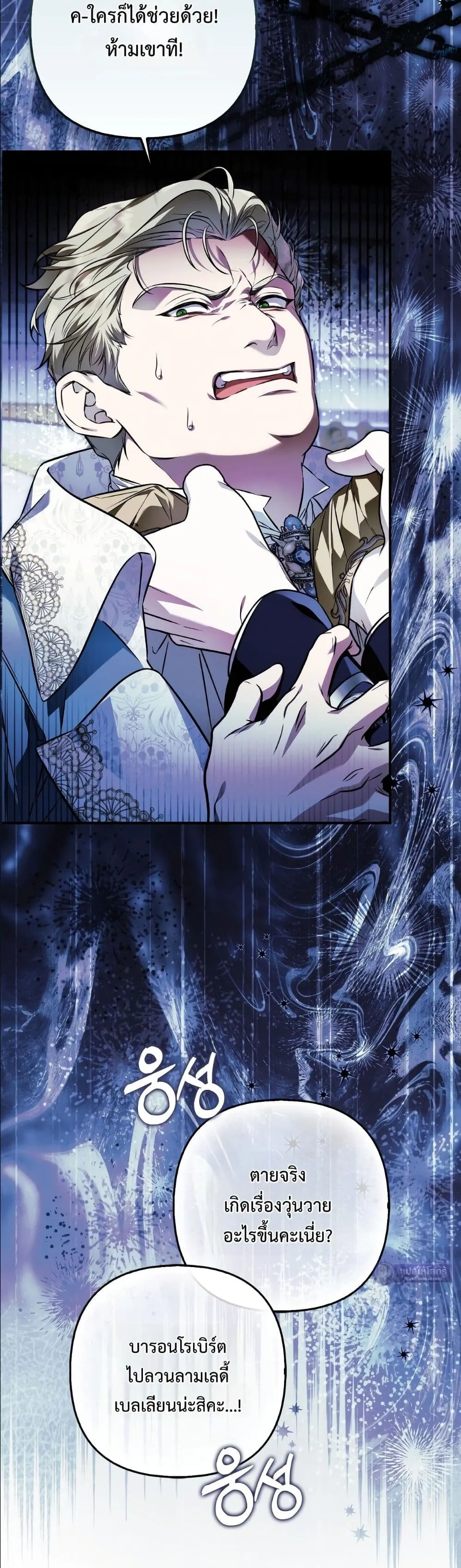 Manga-lc-com อ่านมังงะ อ่านการ์ตูน ออนไลน์ ฟรี The Baddest Villainess Is Back ตอนที่ 1 2 3 4 5 6 7 8 9 10 11 12 13 14 ฟรี ไม่มีโฆษณา Manga-lc - อ่าน มังงะ อ่าน การ์ตูน ออนไลน์ อ่านมังงะ ฟรี