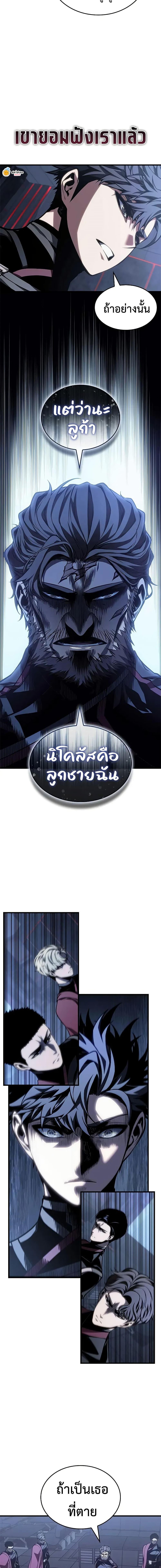 Manga-lc-com อ่านมังงะ อ่านการ์ตูน ออนไลน์ ฟรี Bad Bone Blood ตอนที่ 1 2 3 4 5 6 7 8 9 10 11 12 13 14 ฟรี ไม่มีโฆษณา Manga-lc - อ่าน มังงะ อ่าน การ์ตูน ออนไลน์ อ่านมังงะ ฟรี