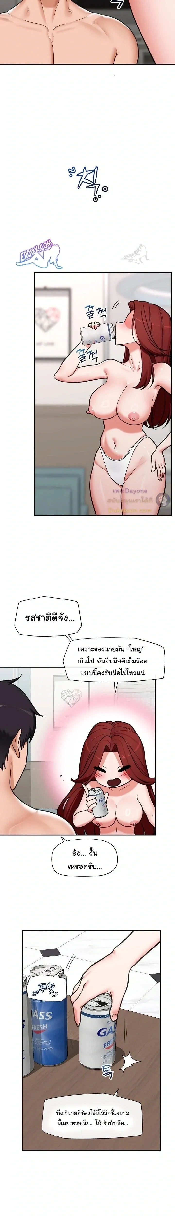 Doujin-Lc- อ่าน โดจิน มังฮวา เกาหลี ญี่ปุ่น จีน แปลไทย Hypnotist Security Guard พลิกชีวิตยามด้วยแอปสะกดเสียว ตอนที่ 1 2 3 4 5 6 7 8 9 10 11 12 13 14 ฟรี ไม่มีโฆษณา อ่าน โดจิน Manhwa เกาหลี ญี่ปุ่น จีน เรามีครบ คัดมาให้เน้นๆ โดจิน 18+ รับประกันความฟินโดย  Doujin Lc