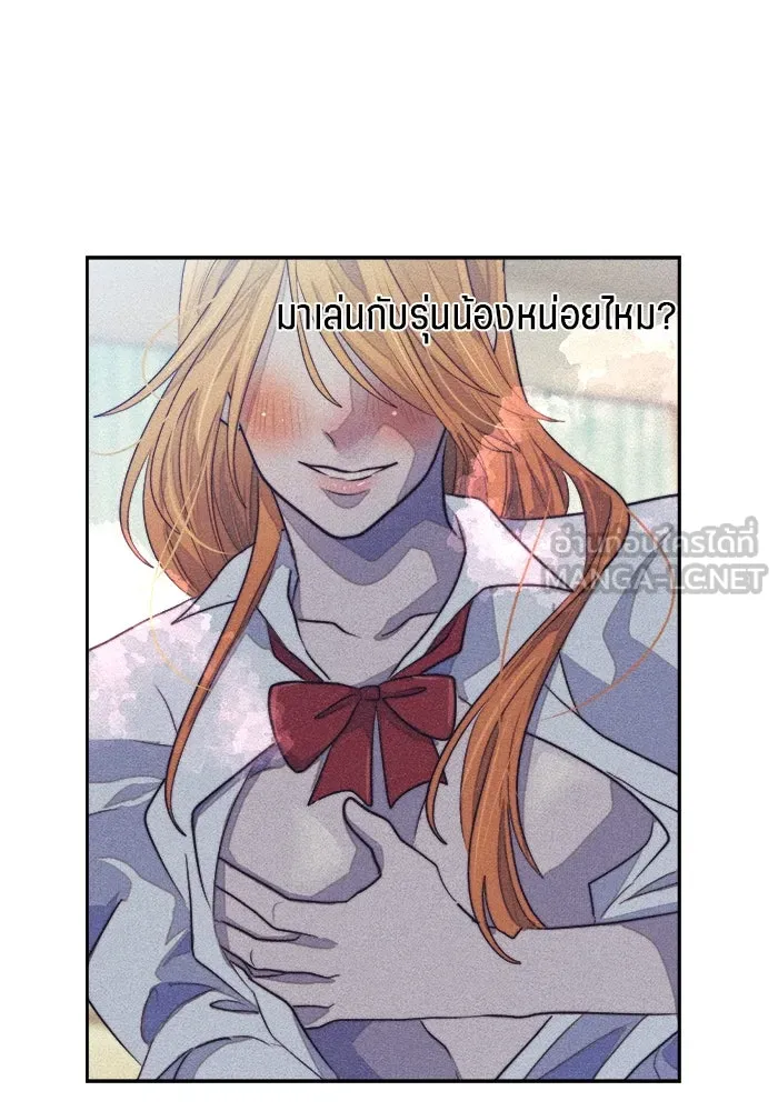 เปย์นี้เพื่อนาย My Sugar Baby ตอนที่ 70 เดือนแรก  หนุ่มซิง รูปที่ 48