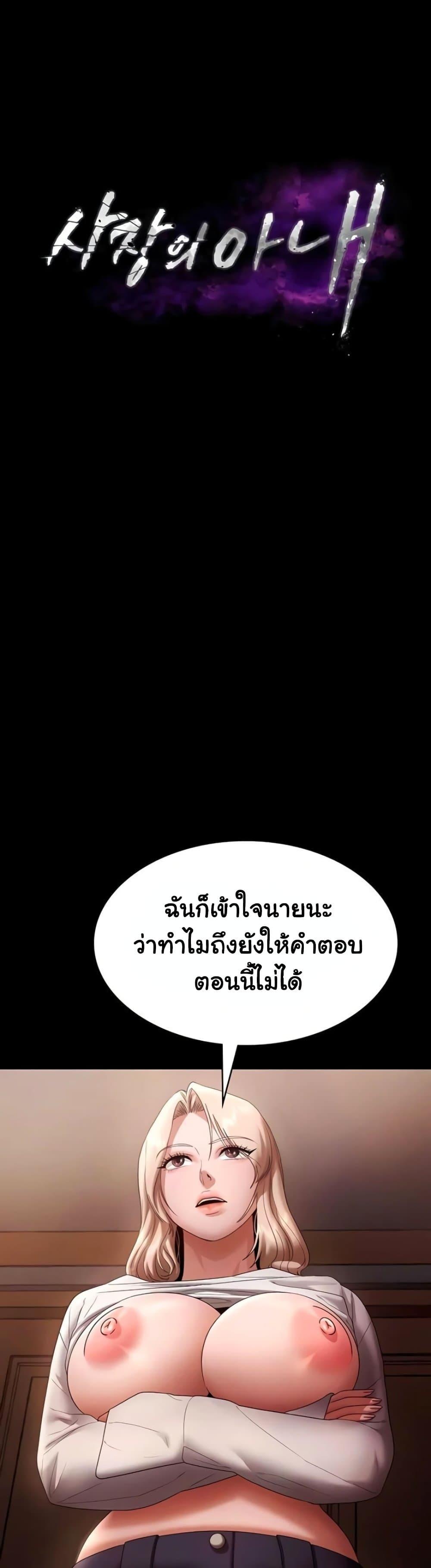 Doujin-Lc- อ่าน โดจิน มังฮวา เกาหลี ญี่ปุ่น จีน แปลไทย The Chairman ตอนที่ 1 2 3 4 5 6 7 8 9 10 11 12 13 14 ฟรี ไม่มีโฆษณา อ่าน โดจิน Manhwa เกาหลี ญี่ปุ่น จีน เรามีครบ คัดมาให้เน้นๆ โดจิน 18+ รับประกันความฟินโดย  Doujin Lc