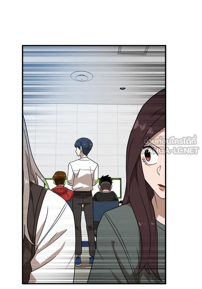 Double Click ตอนที่ 27 รูปที่ 72