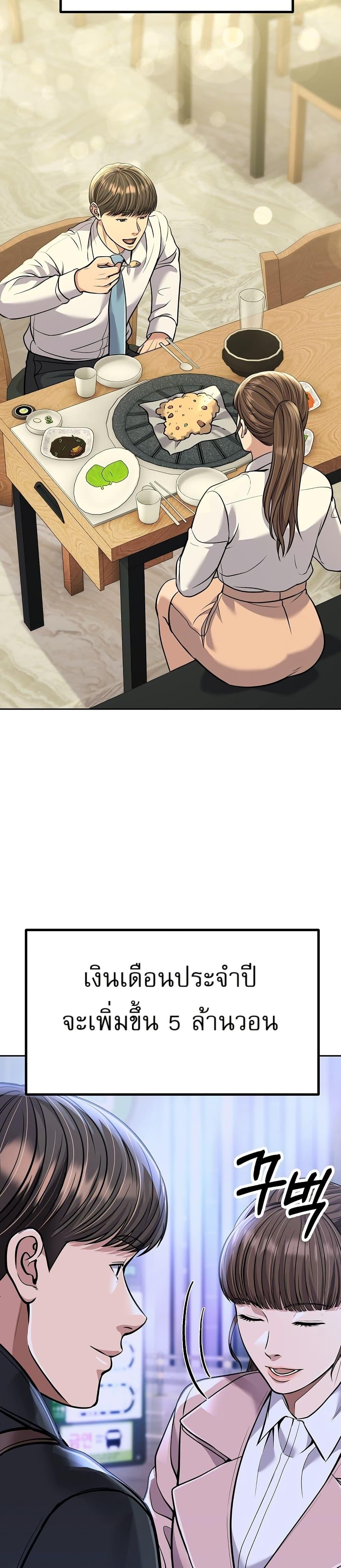 Manga-lc-com อ่านมังงะ อ่านการ์ตูน ออนไลน์ ฟรี New Employee Kim Chul-Soo ตอนที่ 1 2 3 4 5 6 7 8 9 10 11 12 13 14 ฟรี ไม่มีโฆษณา Manga-lc - อ่าน มังงะ อ่าน การ์ตูน ออนไลน์ อ่านมังงะ ฟรี