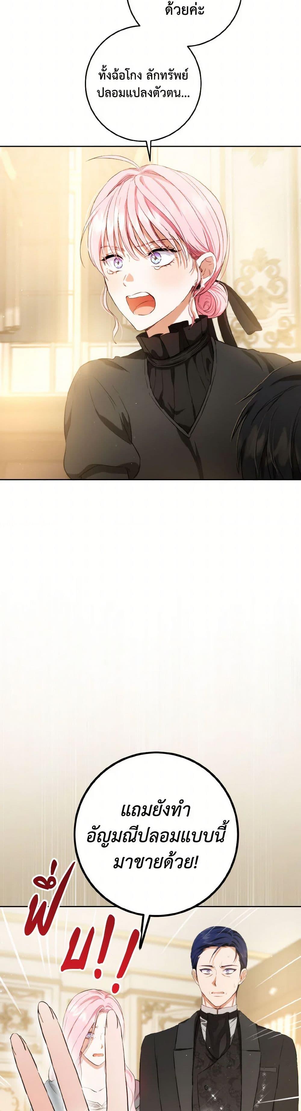 Manga-lc-com อ่านมังงะ อ่านการ์ตูน ออนไลน์ ฟรี The Heiress’s Double Life ตอนที่ 1 2 3 4 5 6 7 8 9 10 11 12 13 14 ฟรี ไม่มีโฆษณา Manga-lc - อ่าน มังงะ อ่าน การ์ตูน ออนไลน์ อ่านมังงะ ฟรี