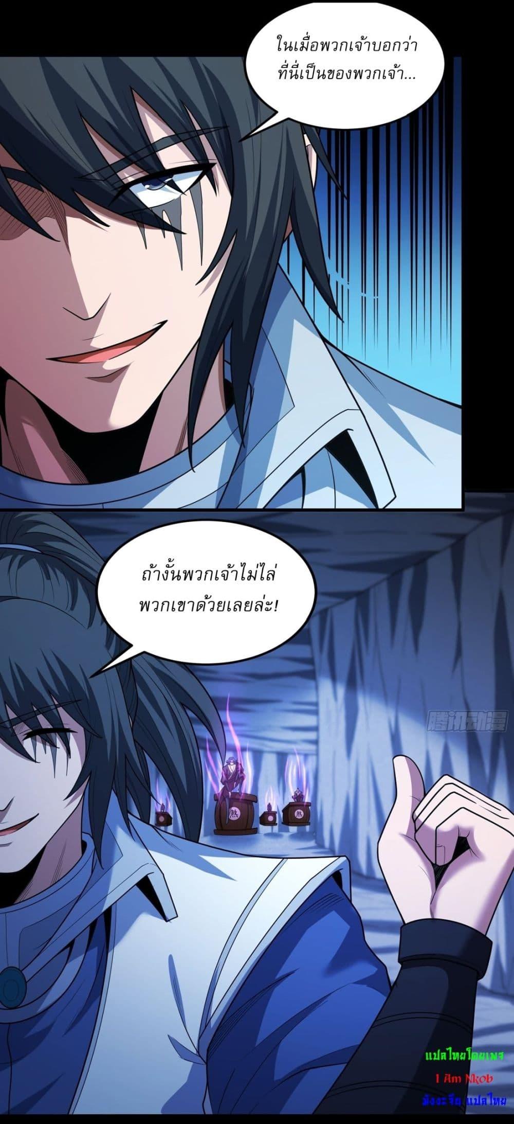 Manga-lc-com อ่านมังงะ อ่านการ์ตูน ออนไลน์ ฟรี God of Martial Arts ตอนที่ 1 2 3 4 5 6 7 8 9 10 11 12 13 14 ฟรี ไม่มีโฆษณา Manga-lc - อ่าน มังงะ อ่าน การ์ตูน ออนไลน์ อ่านมังงะ ฟรี