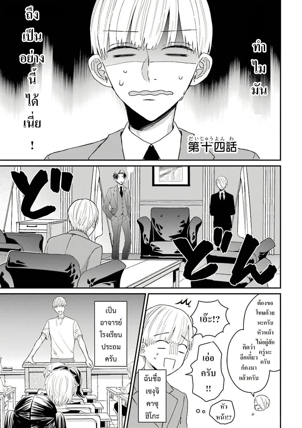 Manga-lc-com อ่านมังงะ อ่านการ์ตูน ออนไลน์ ฟรี Yakuza no Oooyabun ga Umarekawatta Hanashi ตอนที่ 1 2 3 4 5 6 7 8 9 10 11 12 13 14 ฟรี ไม่มีโฆษณา Manga-lc - อ่าน มังงะ อ่าน การ์ตูน ออนไลน์ อ่านมังงะ ฟรี