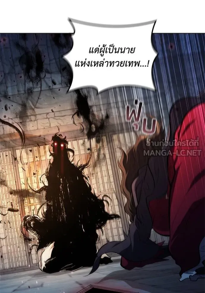 เกิดใหม่ในร่างดยุก ตอนที่ 85 รูปที่ 81