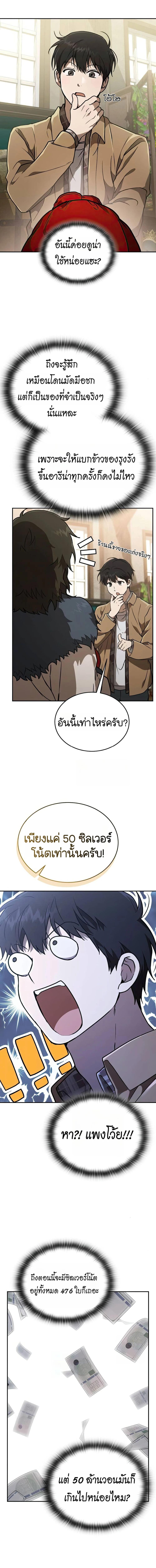 Manga-lc-com อ่านมังงะ อ่านการ์ตูน ออนไลน์ ฟรี Divine Beast Kindergarten ตอนที่ 1 2 3 4 5 6 7 8 9 10 11 12 13 14 ฟรี ไม่มีโฆษณา Manga-lc - อ่าน มังงะ อ่าน การ์ตูน ออนไลน์ อ่านมังงะ ฟรี