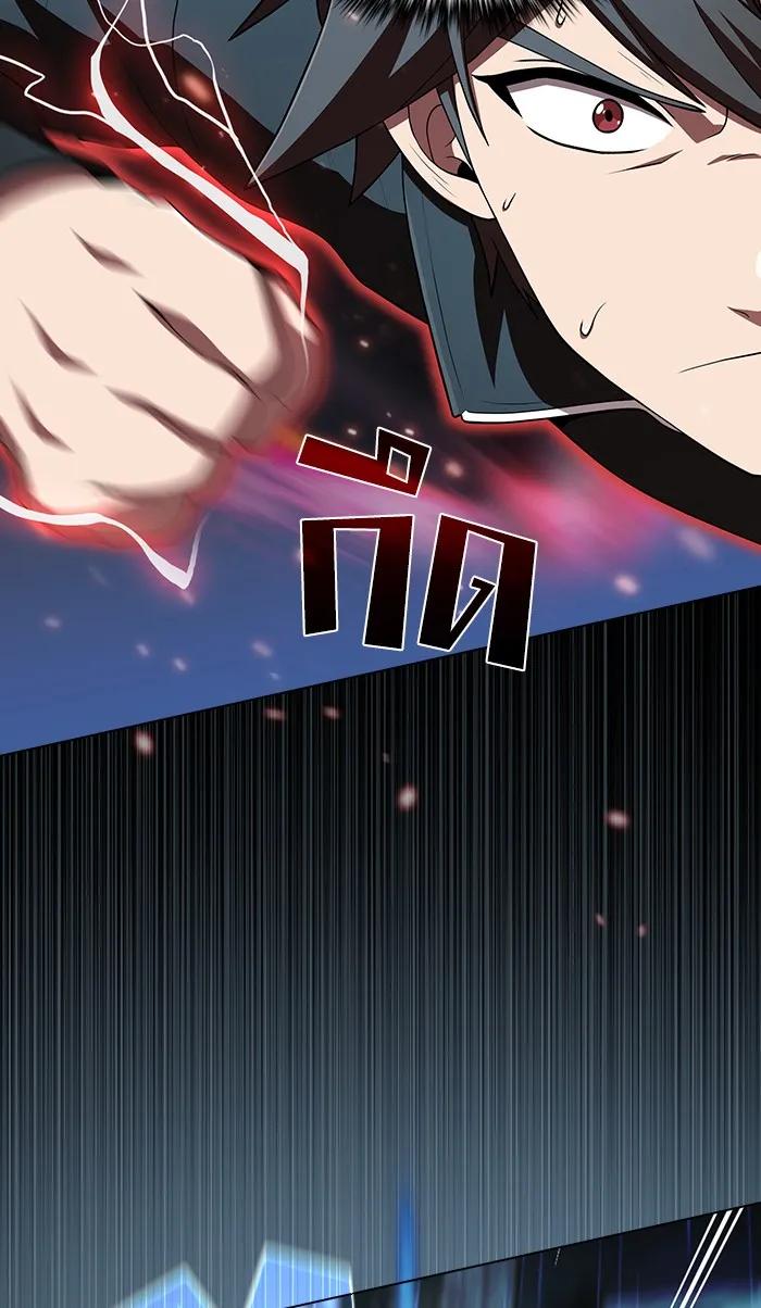 ผู้เล่นขั้นเทพแห่งหอคอยฝึกสอน ตอนที่ 88 รูปที่ 8