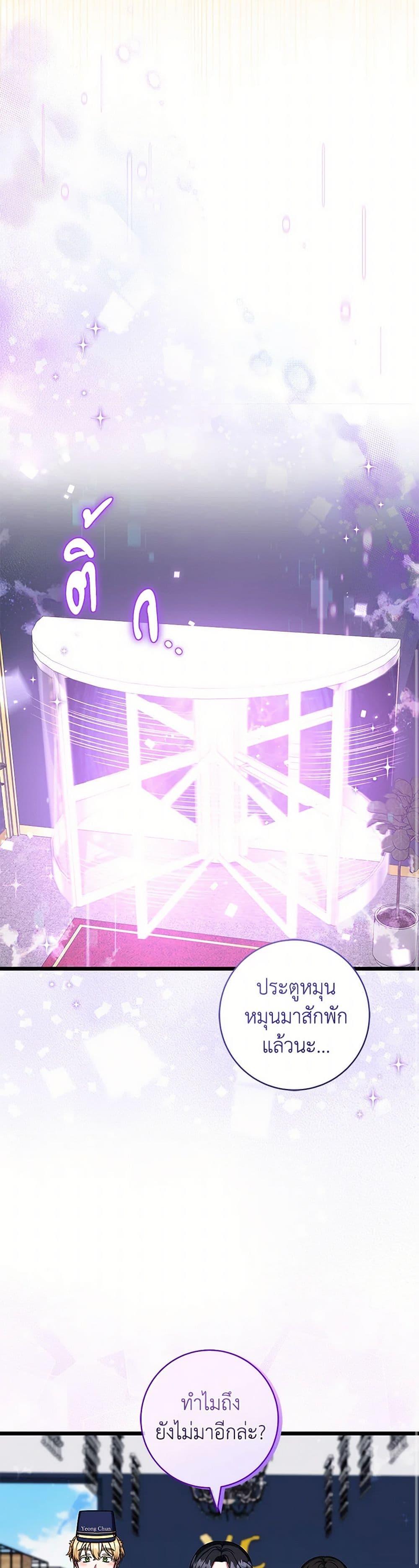 Manga-lc-com อ่านมังงะ อ่านการ์ตูน ออนไลน์ ฟรี Welcome to Dungeon Hotel ตอนที่ 1 2 3 4 5 6 7 8 9 10 11 12 13 14 ฟรี ไม่มีโฆษณา Manga-lc - อ่าน มังงะ อ่าน การ์ตูน ออนไลน์ อ่านมังงะ ฟรี