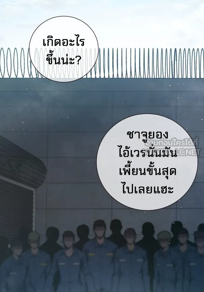 เยาวชนคนคุก ตอนที่ 3 รูปที่ 72
