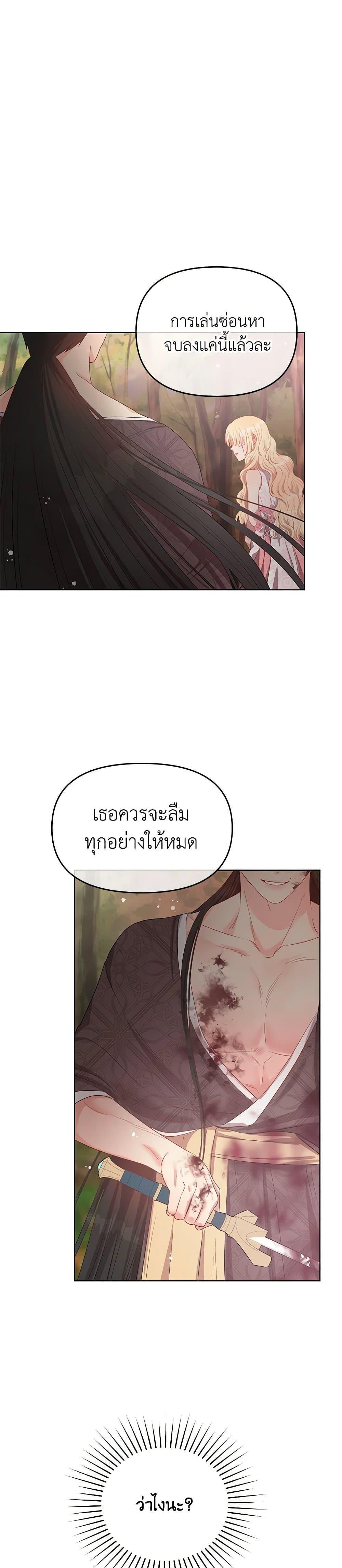 Manga-lc-com อ่านมังงะ อ่านการ์ตูน ออนไลน์ ฟรี Don’t Concern Yourself With That Book ตอนที่ 1 2 3 4 5 6 7 8 9 10 11 12 13 14 ฟรี ไม่มีโฆษณา Manga-lc - อ่าน มังงะ อ่าน การ์ตูน ออนไลน์ อ่านมังงะ ฟรี