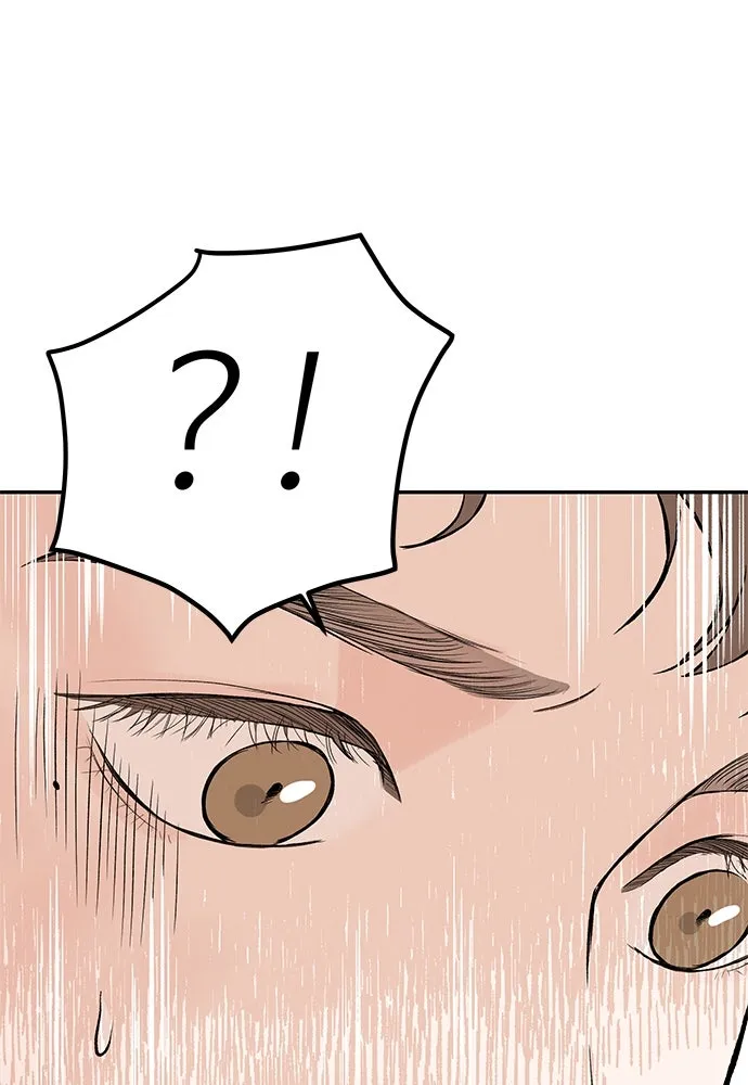 ถ่านไฟเราไม่เก่าเลย ตอนที่ 25 รูปที่ 10