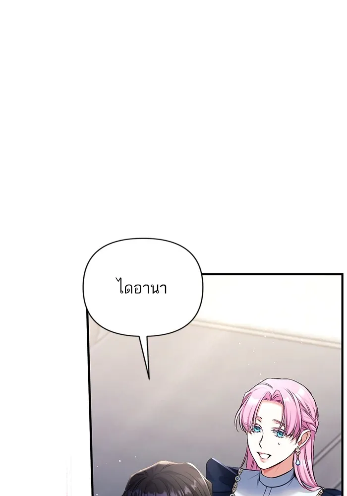 แด่ตัวละครโปรดที่ถูกทิ้ง ตอนที่ 54 รูปที่ 103