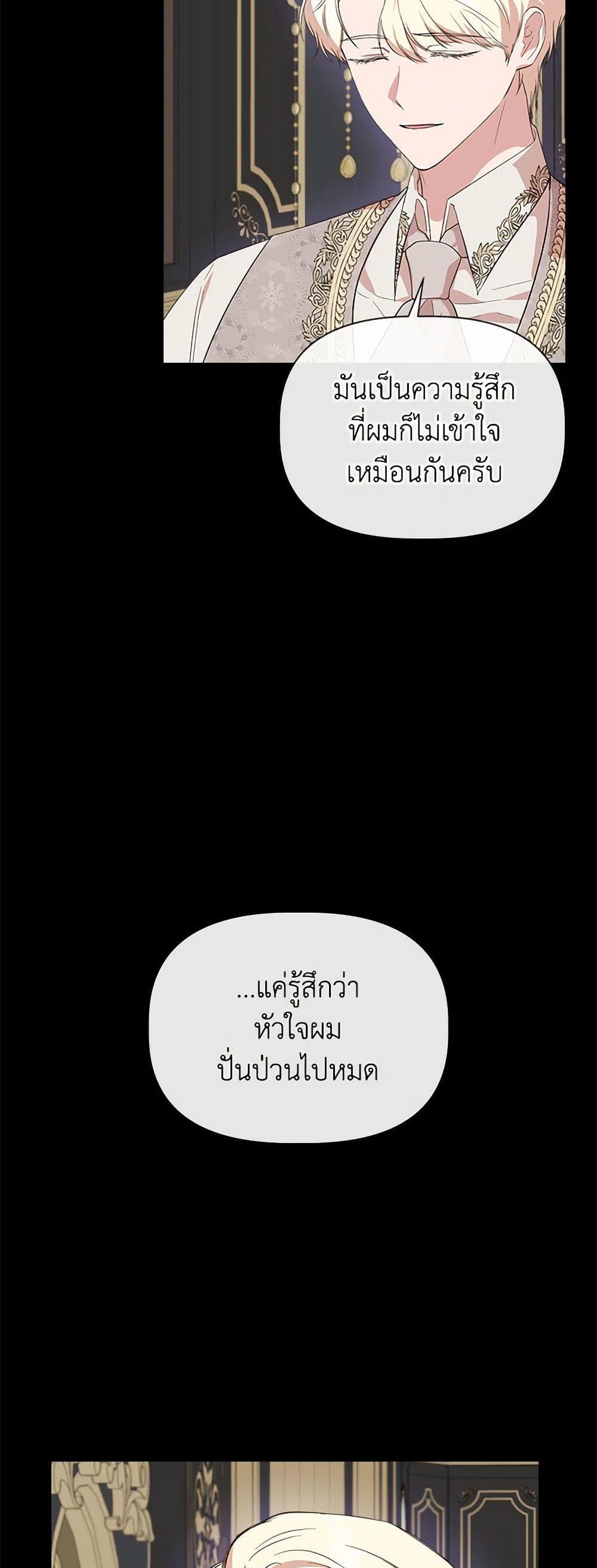 Manga-lc-com อ่านมังงะ อ่านการ์ตูน ออนไลน์ ฟรี I Wasn’t the Cinderella ตอนที่ 1 2 3 4 5 6 7 8 9 10 11 12 13 14 ฟรี ไม่มีโฆษณา Manga-lc - อ่าน มังงะ อ่าน การ์ตูน ออนไลน์ อ่านมังงะ ฟรี