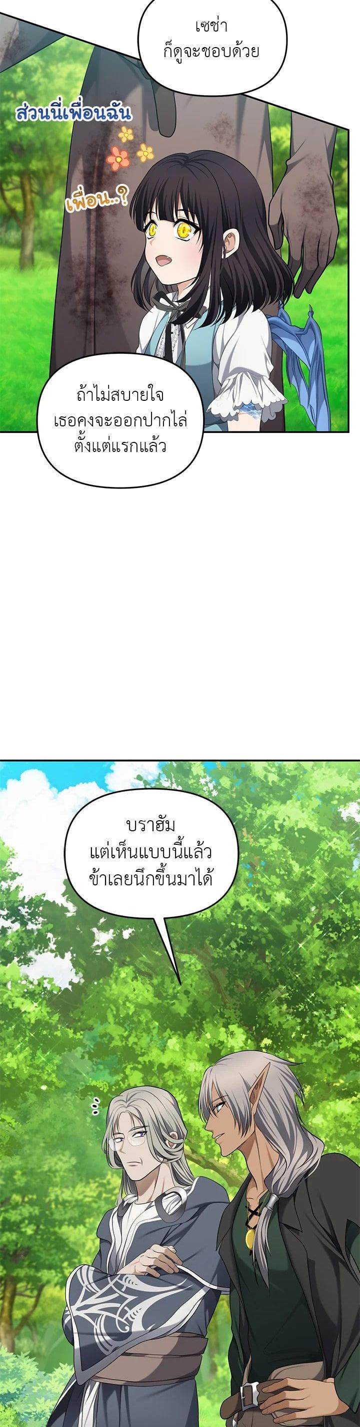 Manga-lc-com อ่านมังงะ อ่านการ์ตูน ออนไลน์ ฟรี Second Life Ranker ตอนที่ 1 2 3 4 5 6 7 8 9 10 11 12 13 14 ฟรี ไม่มีโฆษณา Manga-lc - อ่าน มังงะ อ่าน การ์ตูน ออนไลน์ อ่านมังงะ ฟรี