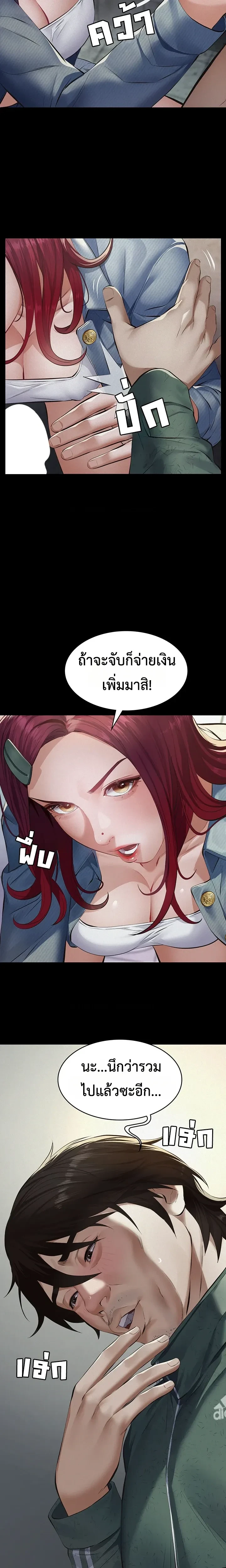 Doujin-Lc- อ่าน โดจิน มังฮวา เกาหลี ญี่ปุ่น จีน แปลไทย Papa Kacheu ความลับ 20 ปี กับลูกสาวที่ (ไม่) ใช่ลูก ตอนที่ 1 2 3 4 5 6 7 8 9 10 11 12 13 14 ฟรี ไม่มีโฆษณา อ่าน โดจิน Manhwa เกาหลี ญี่ปุ่น จีน เรามีครบ คัดมาให้เน้นๆ โดจิน 18+ รับประกันความฟินโดย  Doujin Lc