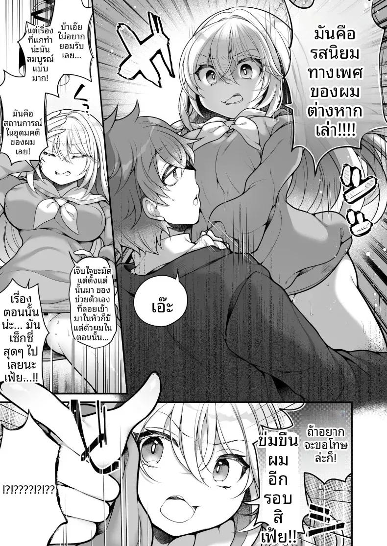 Doujin-Lc- อ่าน โดจิน มังฮวา เกาหลี ญี่ปุ่น จีน แปลไทย ในวันที่ตื่นมาเป็นผู้หญิง (Reitou Mikan) ตอนที่ 1 2 3 4 5 6 7 8 9 10 11 12 13 14 ฟรี ไม่มีโฆษณา อ่าน โดจิน Manhwa เกาหลี ญี่ปุ่น จีน เรามีครบ คัดมาให้เน้นๆ โดจิน 18+ รับประกันความฟินโดย  Doujin Lc
