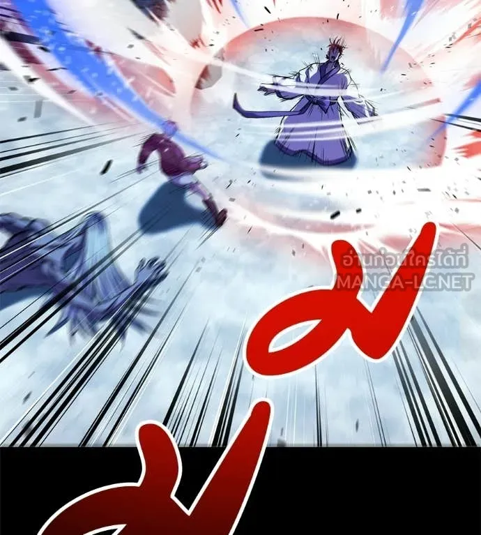 เรียกฉันว่าพระเจ้า ตอนที่ 85 รูปที่ 25