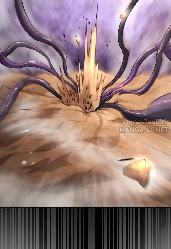 ยุคแห่งยอดมนุษย์ ตอนที่ 61 รูปที่ 150