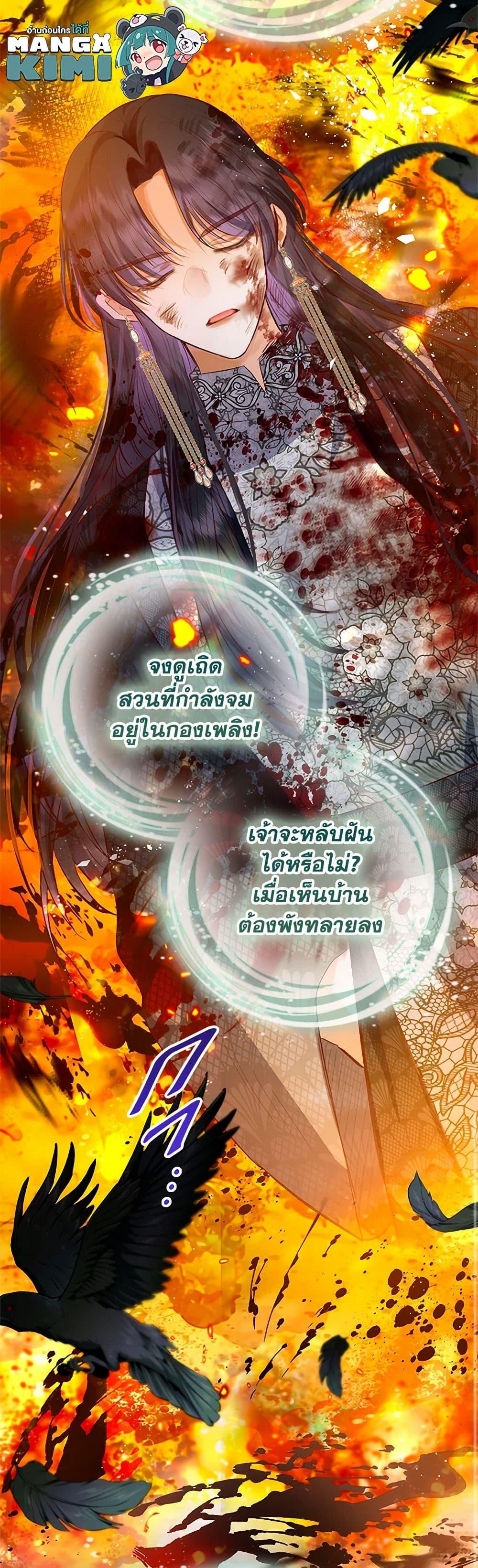 Manga-lc-com อ่านมังงะ อ่านการ์ตูน ออนไลน์ ฟรี I Am A Daughter Loved By The Devil ตอนที่ 1 2 3 4 5 6 7 8 9 10 11 12 13 14 ฟรี ไม่มีโฆษณา Manga-lc - อ่าน มังงะ อ่าน การ์ตูน ออนไลน์ อ่านมังงะ ฟรี