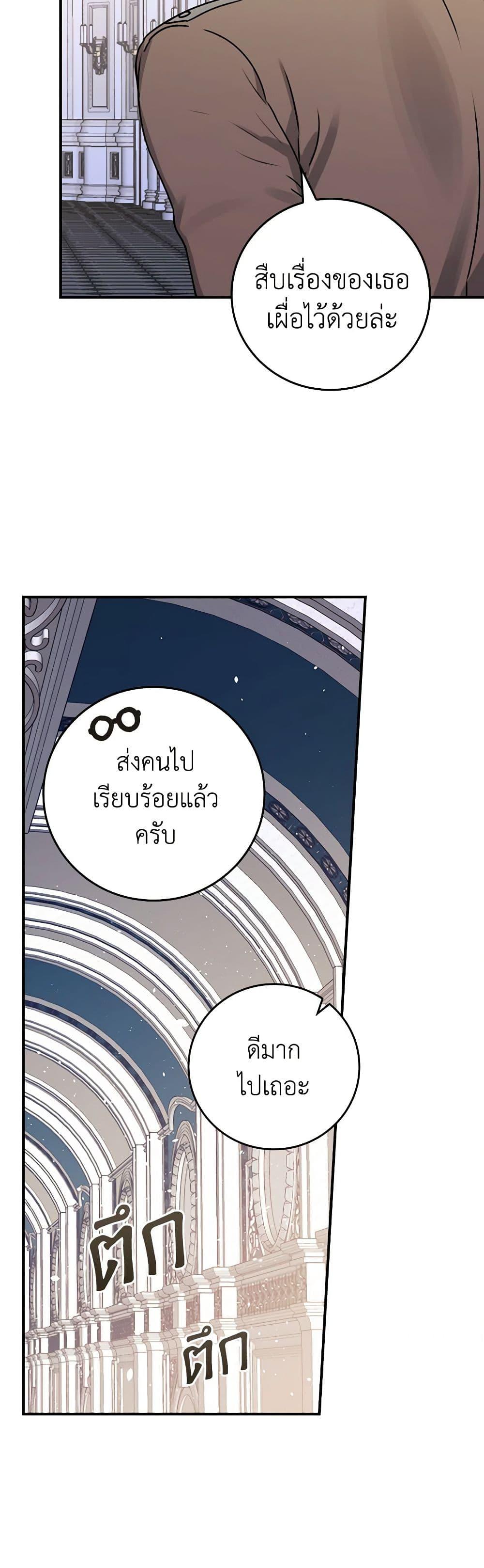 Manga-lc-com อ่านมังงะ อ่านการ์ตูน ออนไลน์ ฟรี The Perfect Plan for a Fairy-Tale Ending ตอนที่ 1 2 3 4 5 6 7 8 9 10 11 12 13 14 ฟรี ไม่มีโฆษณา Manga-lc - อ่าน มังงะ อ่าน การ์ตูน ออนไลน์ อ่านมังงะ ฟรี