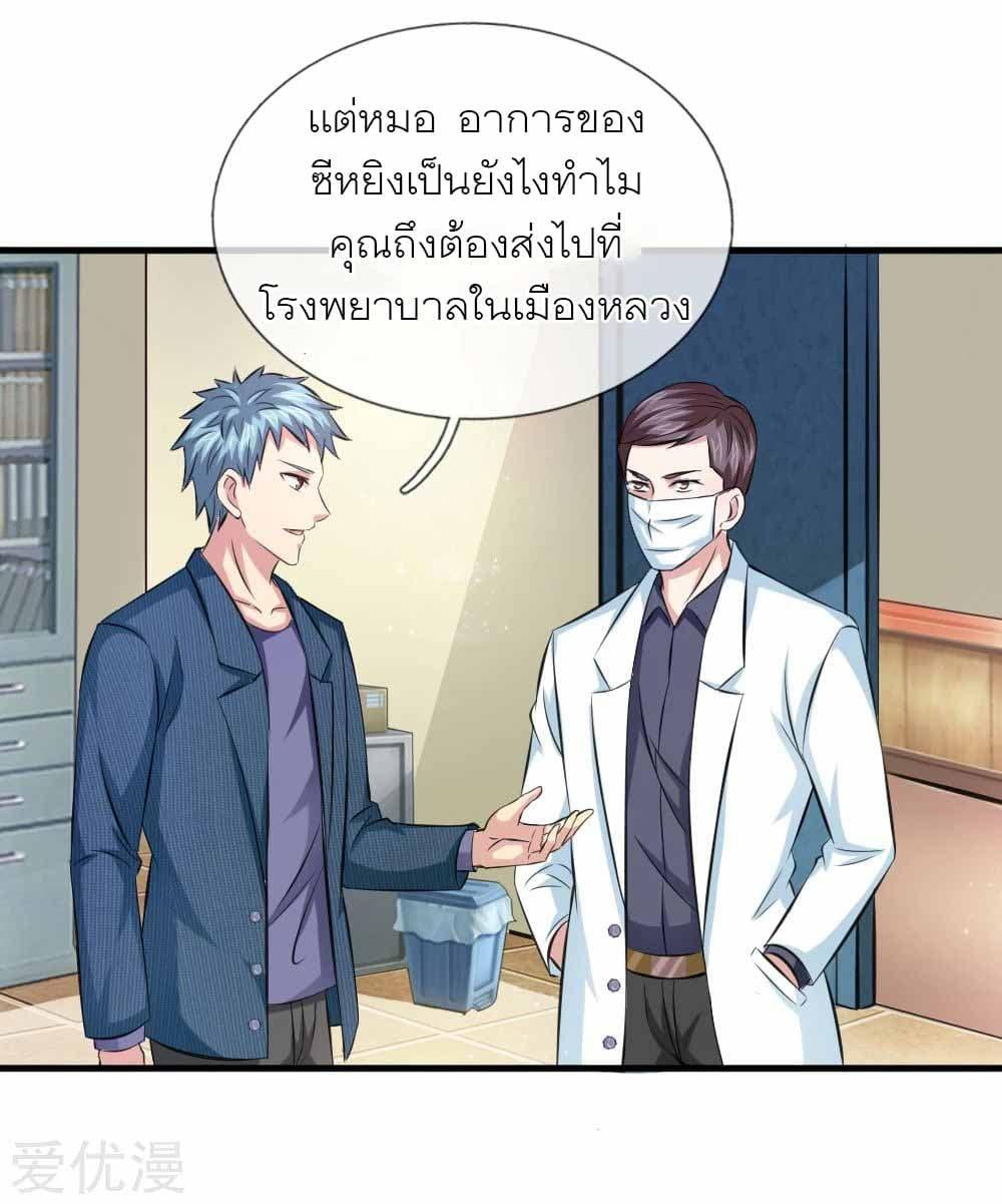 Manga-lc-com อ่านมังงะ อ่านการ์ตูน ออนไลน์ ฟรี The Master of Knife ตอนที่ 1 2 3 4 5 6 7 8 9 10 11 12 13 14 ฟรี ไม่มีโฆษณา Manga-lc - อ่าน มังงะ อ่าน การ์ตูน ออนไลน์ อ่านมังงะ ฟรี