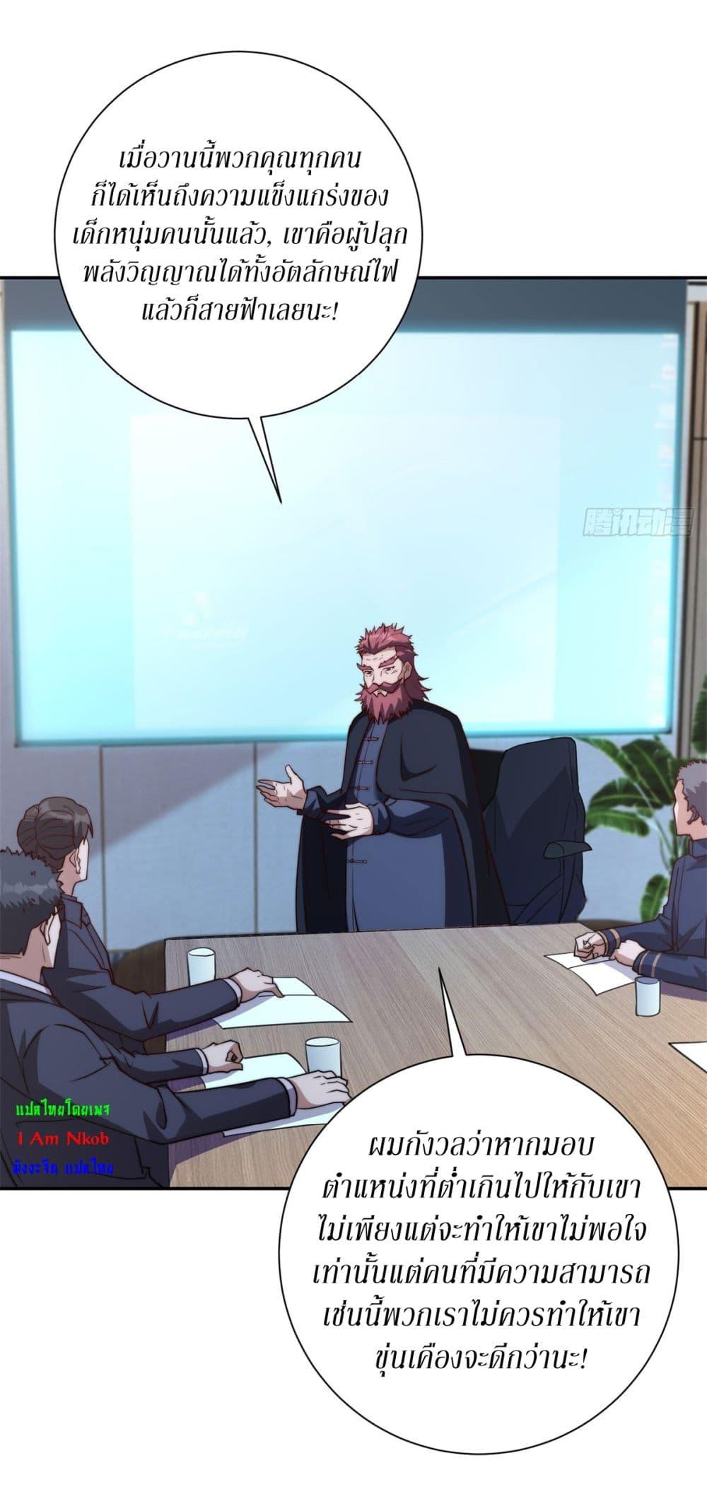 Manga-lc-com อ่านมังงะ อ่านการ์ตูน ออนไลน์ ฟรี After Being Reincarnated, I Will Reach the Top With My Divergent Cheats ตอนที่ 1 2 3 4 5 6 7 8 9 10 11 12 13 14 ฟรี ไม่มีโฆษณา Manga-lc - อ่าน มังงะ อ่าน การ์ตูน ออนไลน์ อ่านมังงะ ฟรี