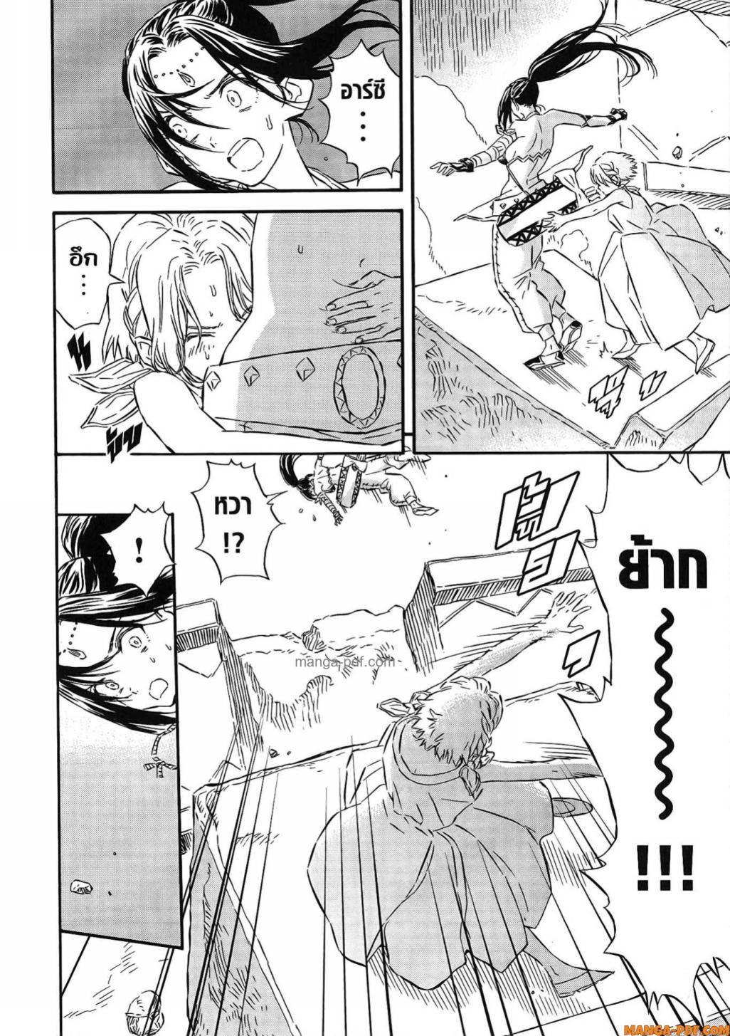 Manga-lc-com อ่านมังงะ อ่านการ์ตูน ออนไลน์ ฟรี Re Cervin ตอนที่ 1 2 3 4 5 6 7 8 9 10 11 12 13 14 ฟรี ไม่มีโฆษณา Manga-lc - อ่าน มังงะ อ่าน การ์ตูน ออนไลน์ อ่านมังงะ ฟรี