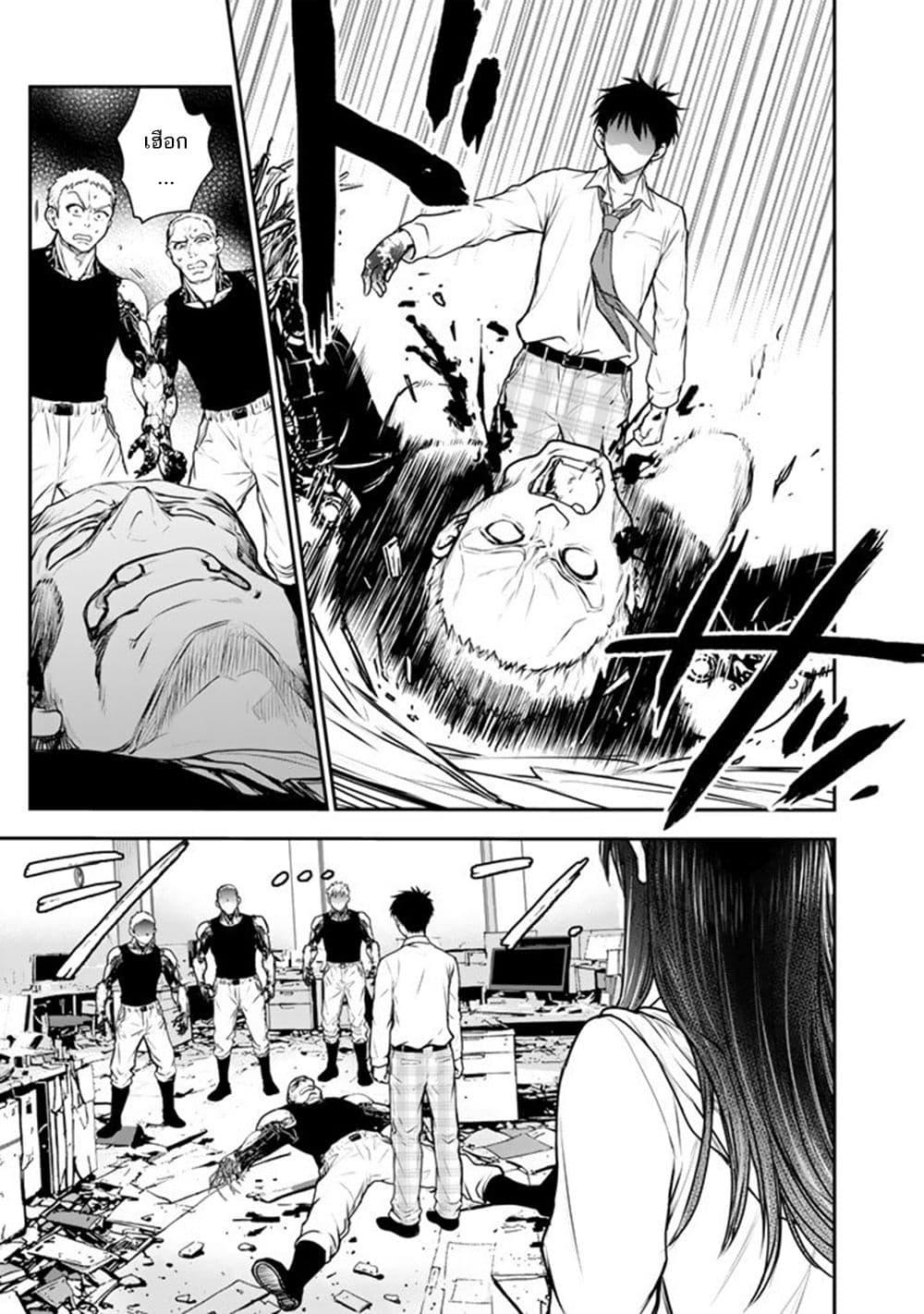 Manga-lc-com อ่านมังงะ อ่านการ์ตูน ออนไลน์ ฟรี Senchi Kara Kaette kita Takashi-kun. Futsuu ni Koukou Seikatsu wo Okuritai ตอนที่ 1 2 3 4 5 6 7 8 9 10 11 12 13 14 ฟรี ไม่มีโฆษณา Manga-lc - อ่าน มังงะ อ่าน การ์ตูน ออนไลน์ อ่านมังงะ ฟรี