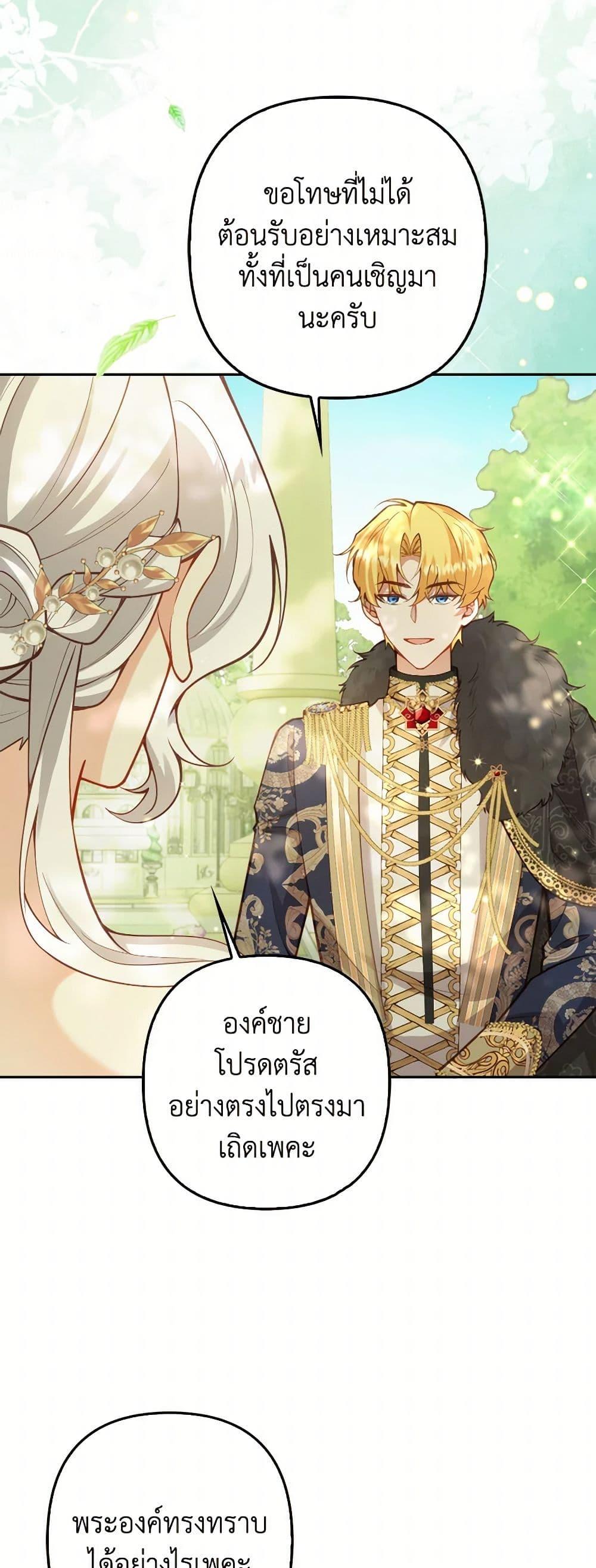 Manga-lc-com อ่านมังงะ อ่านการ์ตูน ออนไลน์ ฟรี Raising the Children of the Main Characters ตอนที่ 1 2 3 4 5 6 7 8 9 10 11 12 13 14 ฟรี ไม่มีโฆษณา Manga-lc - อ่าน มังงะ อ่าน การ์ตูน ออนไลน์ อ่านมังงะ ฟรี