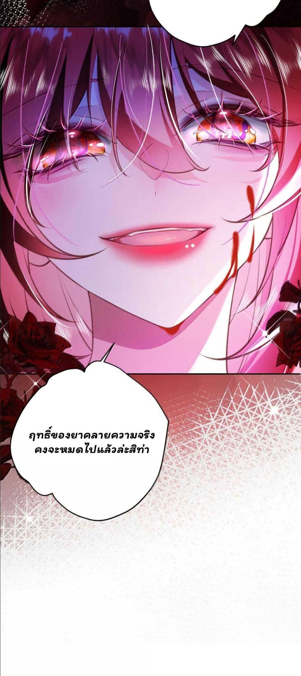 Manga-lc-com อ่านมังงะ อ่านการ์ตูน ออนไลน์ ฟรี My Only Wish as a Demon Maid Is to Be Hurt by My Lady ตอนที่ 1 2 3 4 5 6 7 8 9 10 11 12 13 14 ฟรี ไม่มีโฆษณา Manga-lc - อ่าน มังงะ อ่าน การ์ตูน ออนไลน์ อ่านมังงะ ฟรี