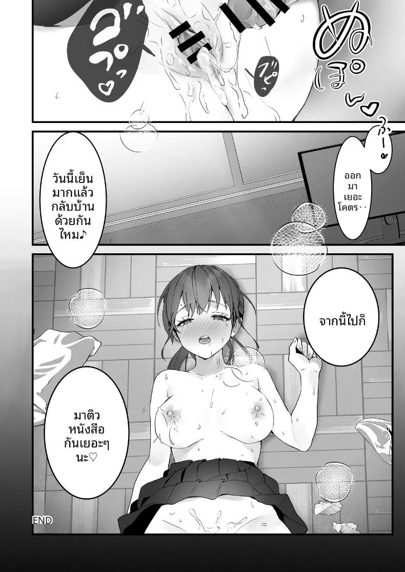 Doujin-Lc- อ่าน โดจิน มังฮวา เกาหลี ญี่ปุ่น จีน แปลไทย การเป็นเด็กดีนั้น (Tomozero) ตอนที่ 1 2 3 4 5 6 7 8 9 10 11 12 13 14 ฟรี ไม่มีโฆษณา อ่าน โดจิน Manhwa เกาหลี ญี่ปุ่น จีน เรามีครบ คัดมาให้เน้นๆ โดจิน 18+ รับประกันความฟินโดย  Doujin Lc