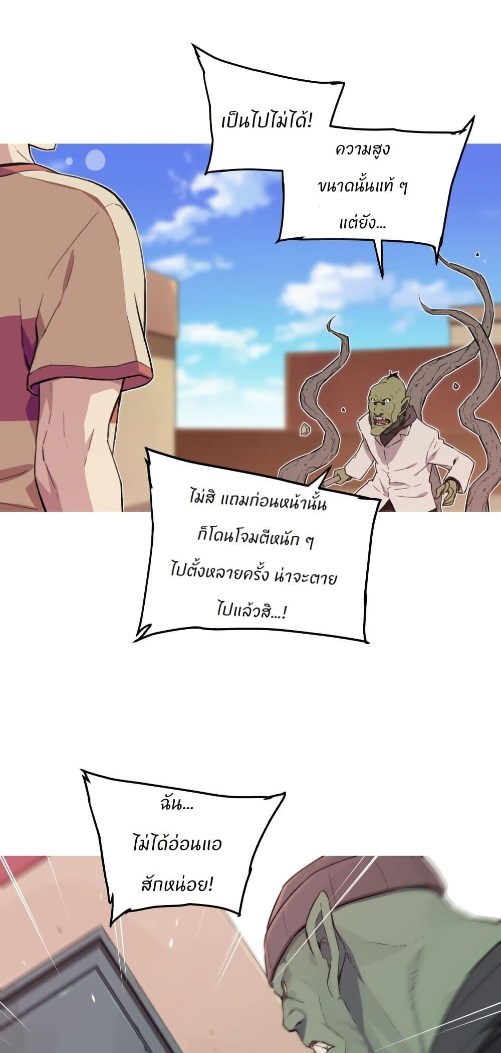 Manga-lc-com อ่านมังงะ อ่านการ์ตูน ออนไลน์ ฟรี Otherworld ตอนที่ 1 2 3 4 5 6 7 8 9 10 11 12 13 14 ฟรี ไม่มีโฆษณา Manga-lc - อ่าน มังงะ อ่าน การ์ตูน ออนไลน์ อ่านมังงะ ฟรี