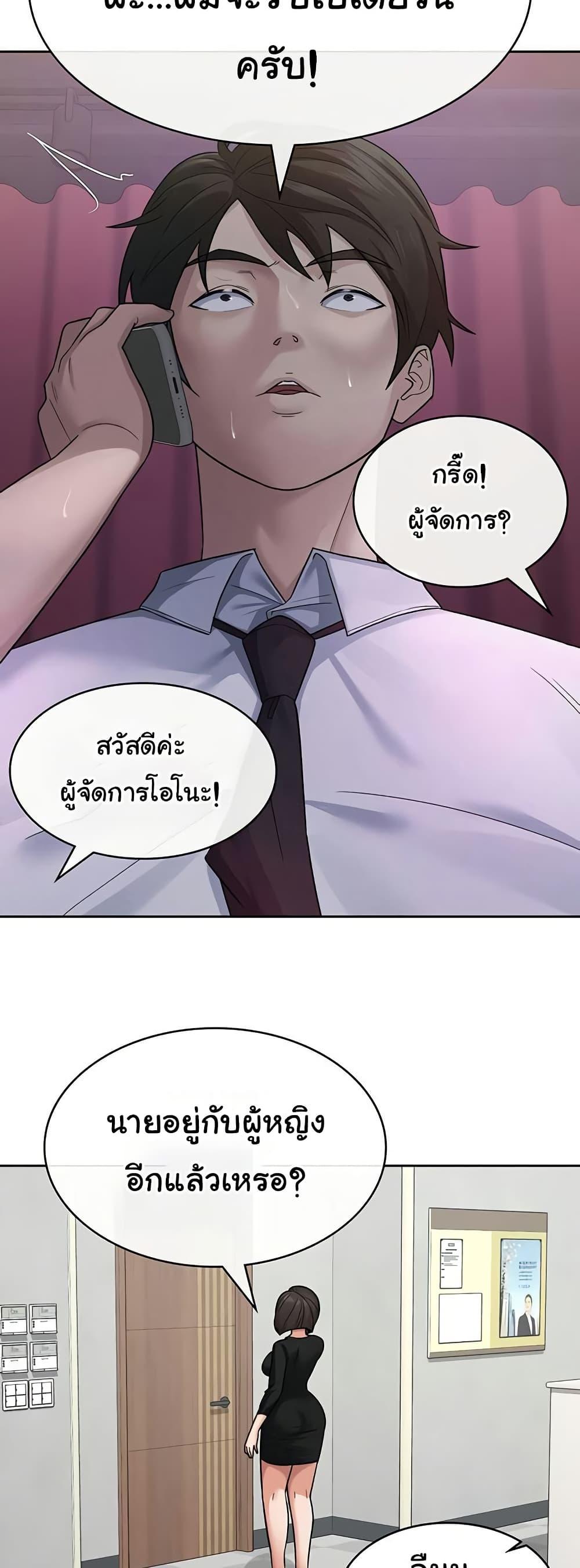 Doujin-Lc- อ่าน โดจิน มังฮวา เกาหลี ญี่ปุ่น จีน แปลไทย Tax Girlfriend ตอนที่ 1 2 3 4 5 6 7 8 9 10 11 12 13 14 ฟรี ไม่มีโฆษณา อ่าน โดจิน Manhwa เกาหลี ญี่ปุ่น จีน เรามีครบ คัดมาให้เน้นๆ โดจิน 18+ รับประกันความฟินโดย  Doujin Lc